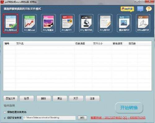 Windows使用教程,Windows系统教程,Windows优化教程