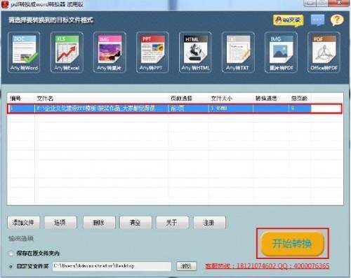 Windows使用教程,Windows系统教程,Windows优化教程