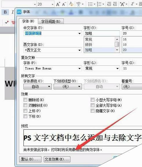 Windows使用教程,Windows系统教程,Windows优化教程