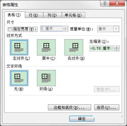 Windows使用教程,Windows系统教程,Windows优化教程