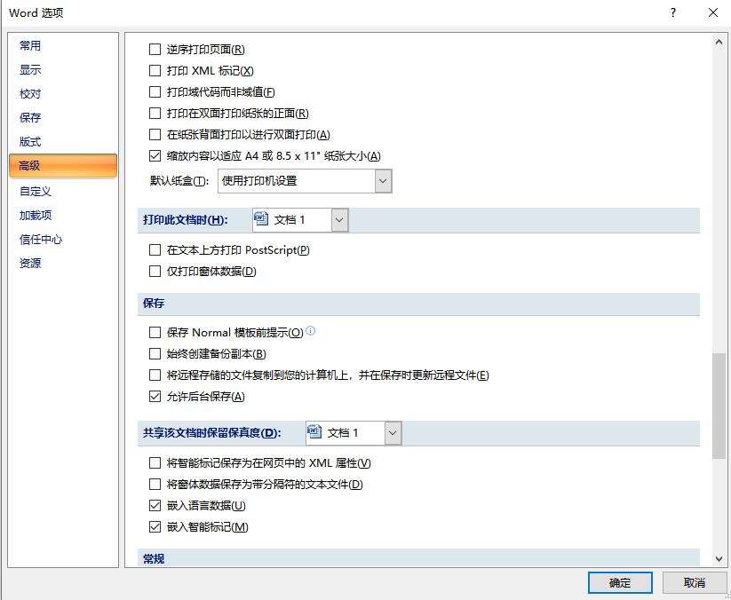 Windows使用教程,Windows系统教程,Windows优化教程