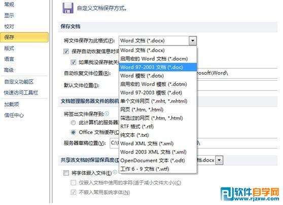 Windows使用教程,Windows系统教程,Windows优化教程