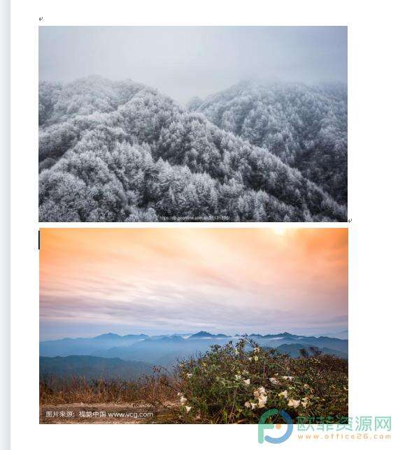 电脑版wps文档如何统一调整所有图片大小