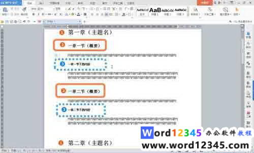 Windows使用教程,Windows系统教程,Windows优化教程