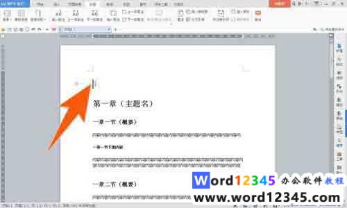Windows使用教程,Windows系统教程,Windows优化教程