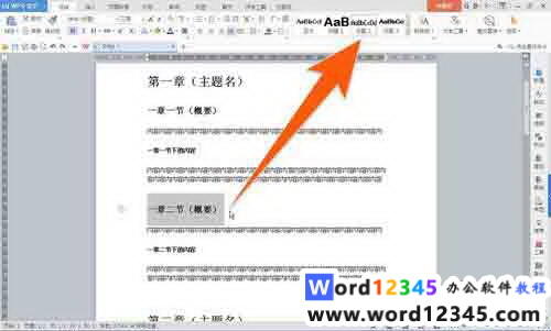 Windows使用教程,Windows系统教程,Windows优化教程