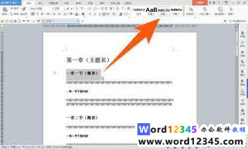 Windows使用教程,Windows系统教程,Windows优化教程