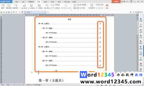 Windows使用教程,Windows系统教程,Windows优化教程
