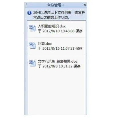 Windows使用教程,Windows系统教程,Windows优化教程
