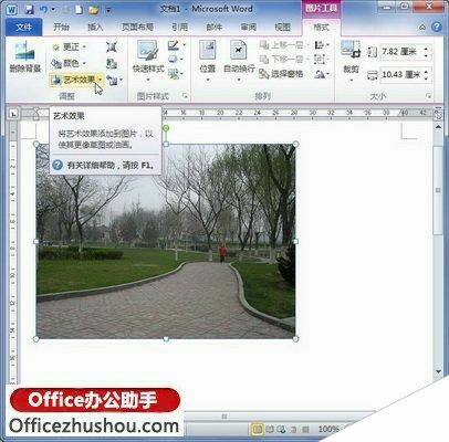 Windows使用教程,Windows系统教程,Windows优化教程