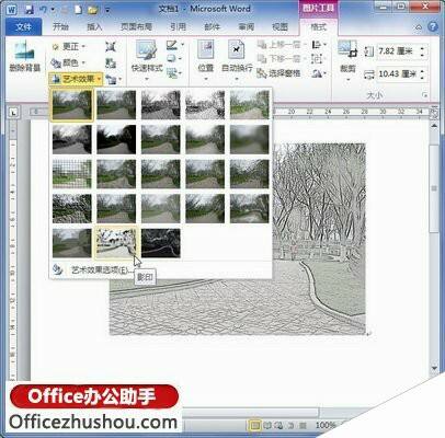 Windows使用教程,Windows系统教程,Windows优化教程