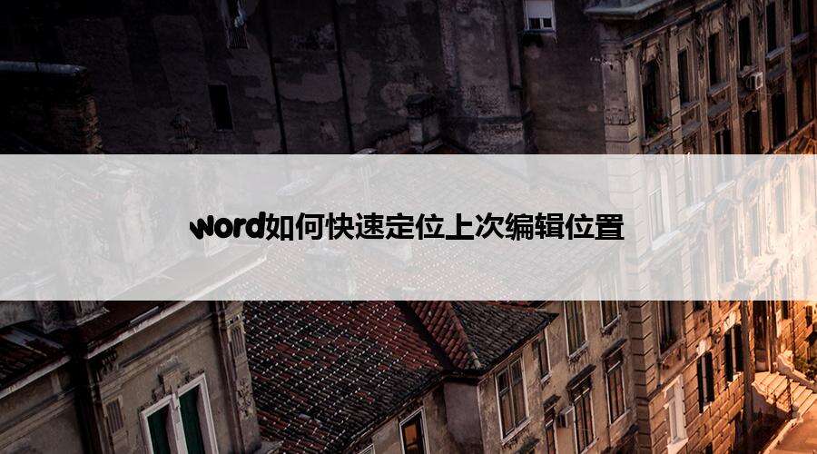 Windows使用教程,Windows系统教程,Windows优化教程