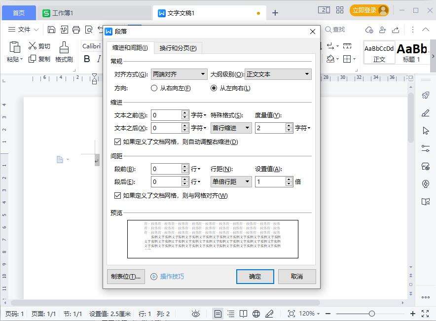 Windows使用教程,Windows系统教程,Windows优化教程