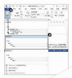 Windows使用教程,Windows系统教程,Windows优化教程