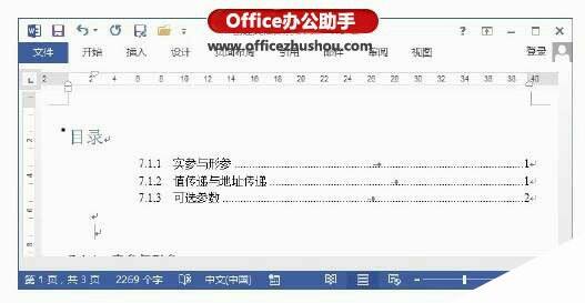 Windows使用教程,Windows系统教程,Windows优化教程