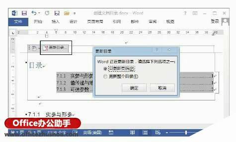 Windows使用教程,Windows系统教程,Windows优化教程