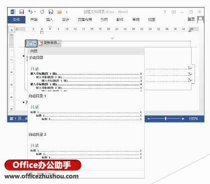 Windows使用教程,Windows系统教程,Windows优化教程