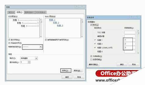Windows使用教程,Windows系统教程,Windows优化教程