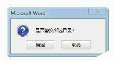 Windows使用教程,Windows系统教程,Windows优化教程