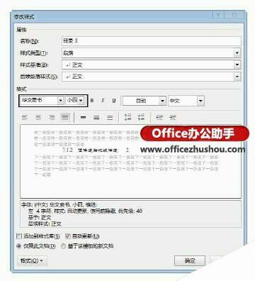Windows使用教程,Windows系统教程,Windows优化教程