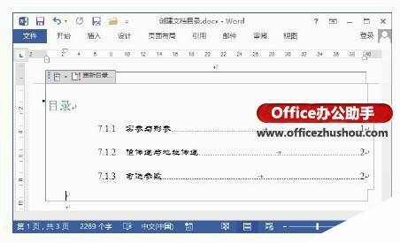 Windows使用教程,Windows系统教程,Windows优化教程