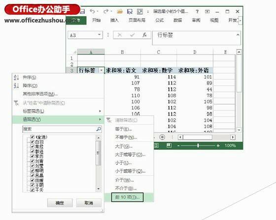 Windows使用教程,Windows系统教程,Windows优化教程