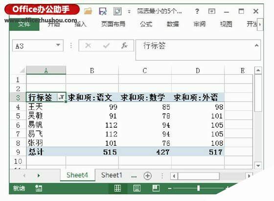 Windows使用教程,Windows系统教程,Windows优化教程
