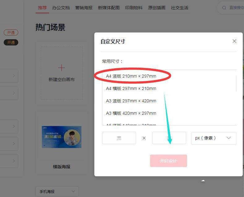 Windows使用教程,Windows系统教程,Windows优化教程