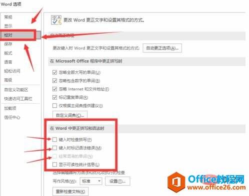 Windows使用教程,Windows系统教程,Windows优化教程