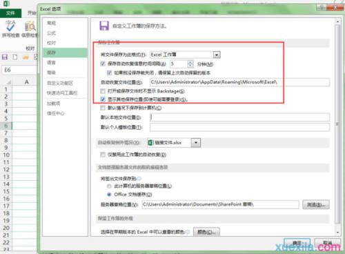 Windows使用教程,Windows系统教程,Windows优化教程