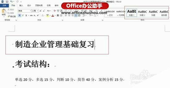 Windows使用教程,Windows系统教程,Windows优化教程