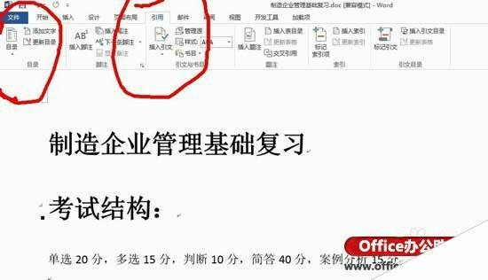 Windows使用教程,Windows系统教程,Windows优化教程