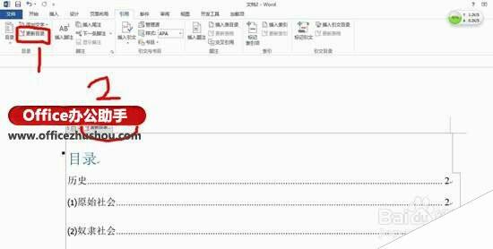 Windows使用教程,Windows系统教程,Windows优化教程
