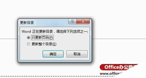 Windows使用教程,Windows系统教程,Windows优化教程