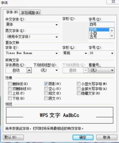 Windows使用教程,Windows系统教程,Windows优化教程