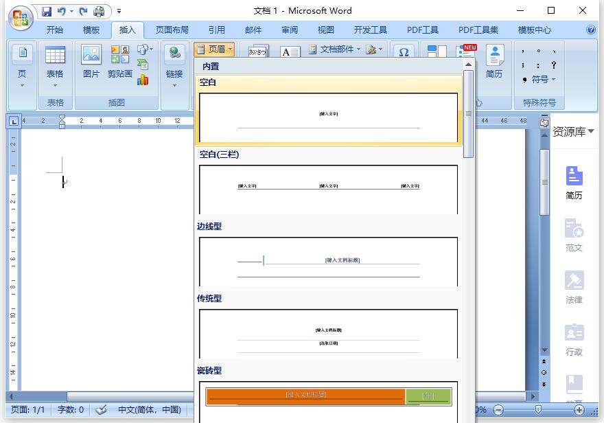 Windows使用教程,Windows系统教程,Windows优化教程