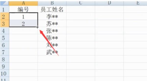 excel表格的基本操作技巧