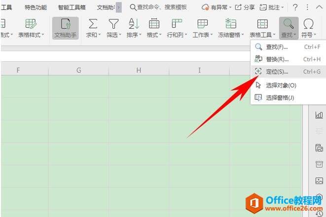Windows使用教程,Windows系统教程,Windows优化教程