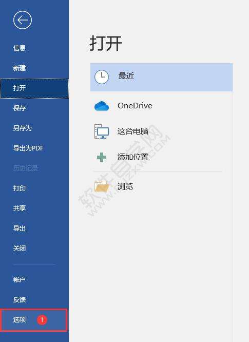 Windows使用教程,Windows系统教程,Windows优化教程