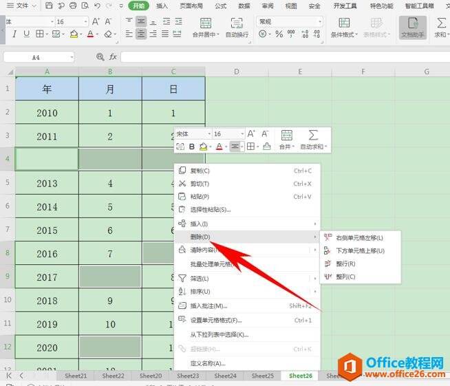 Windows使用教程,Windows系统教程,Windows优化教程