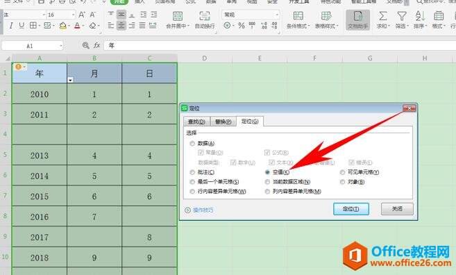Windows使用教程,Windows系统教程,Windows优化教程