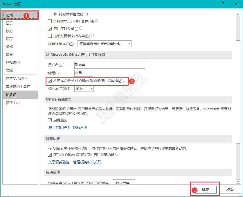 Windows使用教程,Windows系统教程,Windows优化教程