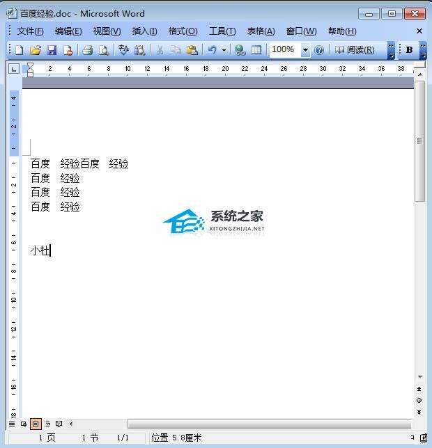 Windows使用教程,Windows系统教程,Windows优化教程