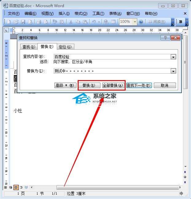 Windows使用教程,Windows系统教程,Windows优化教程
