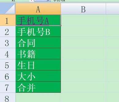Windows使用教程,Windows系统教程,Windows优化教程