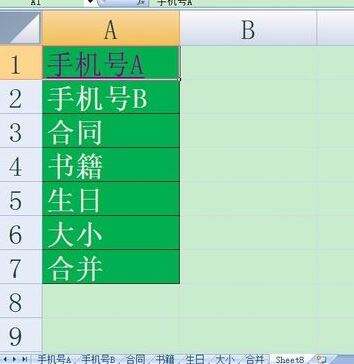 Windows使用教程,Windows系统教程,Windows优化教程