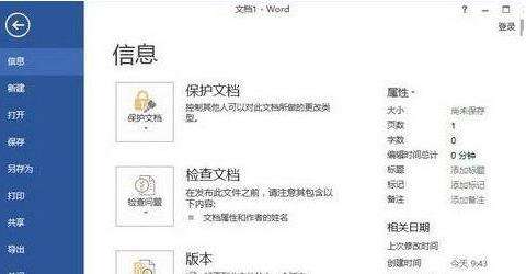 Windows使用教程,Windows系统教程,Windows优化教程