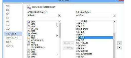 Windows使用教程,Windows系统教程,Windows优化教程