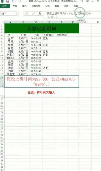 Windows使用教程,Windows系统教程,Windows优化教程