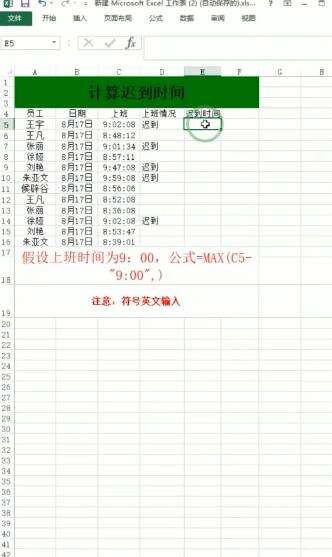 Windows使用教程,Windows系统教程,Windows优化教程